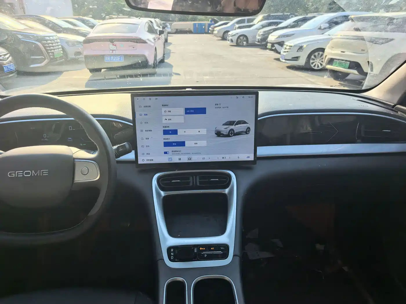 Geely Galaxy Starry Wish 2026 2026 Model 310km Dream Edition