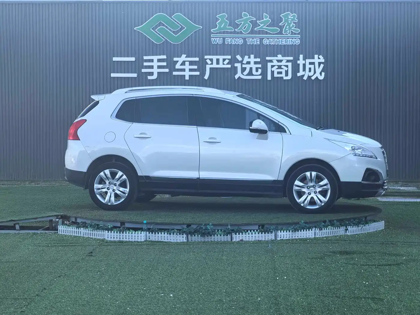 Peugeot 3008 2013 2.0L Automatic Trend Edition фото 4