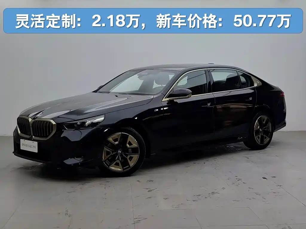 BMW 5 Series 2024 530Li Leading M Sport Package