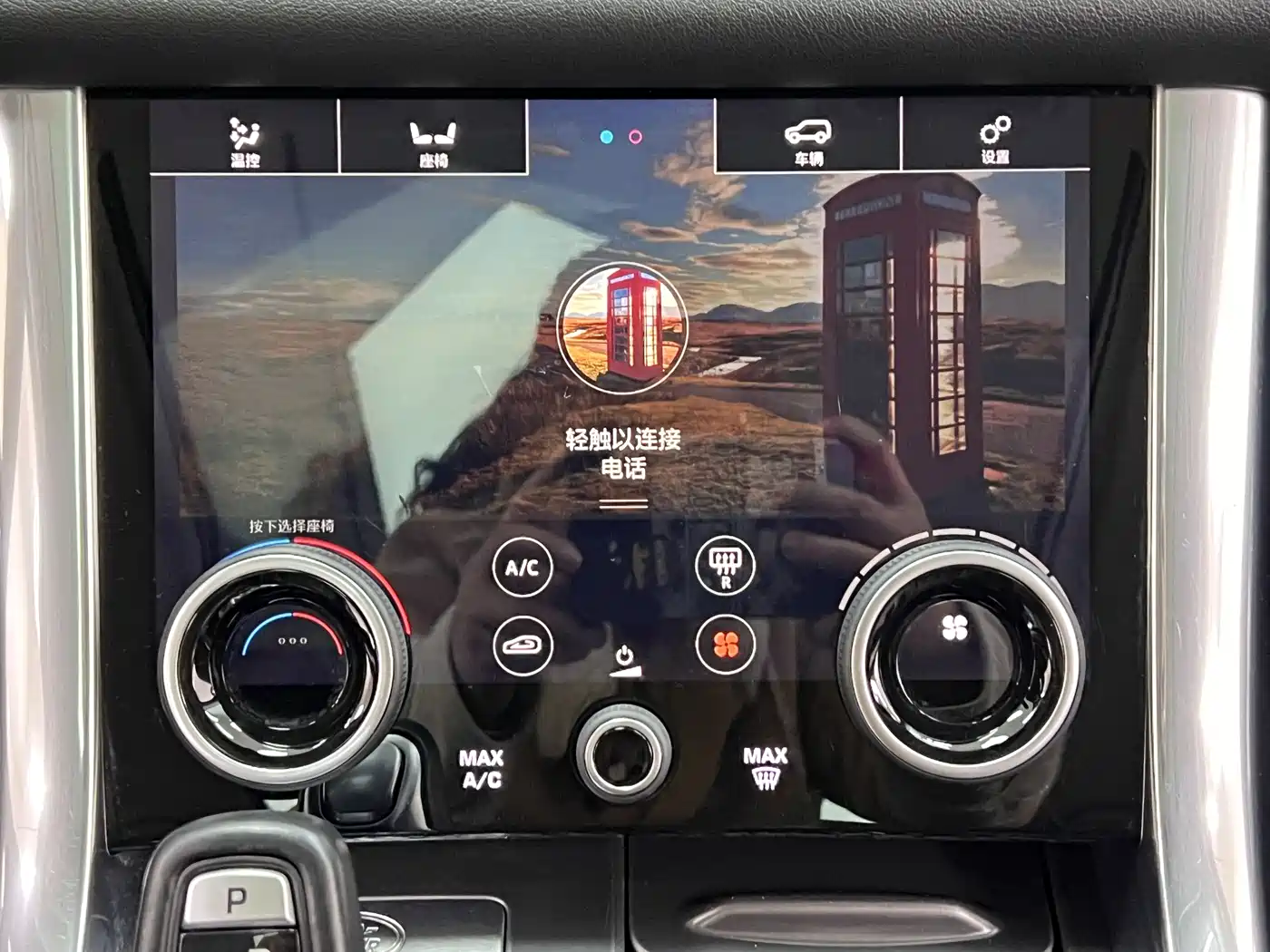 Land Rover Range Rover Sport 2020 3.0 L6 SE фото 25