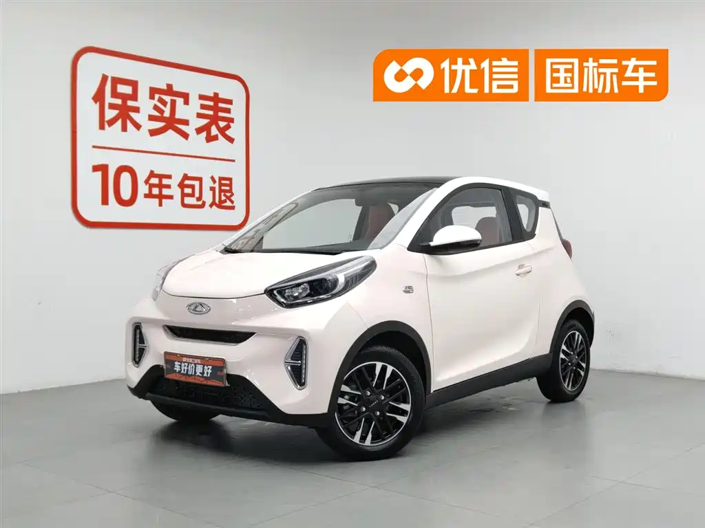 QQ New Energy Little Ant 2022 Sweet Pink Half Sugar Edition LFP 29.2kWh 30kW 301km