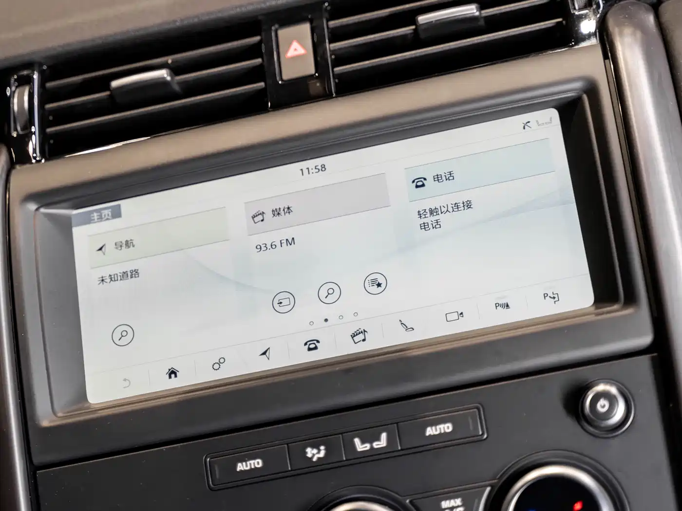 Land Rover Discovery 2020 3.0 SC V6 30th Anniversary Special Edition фото 13