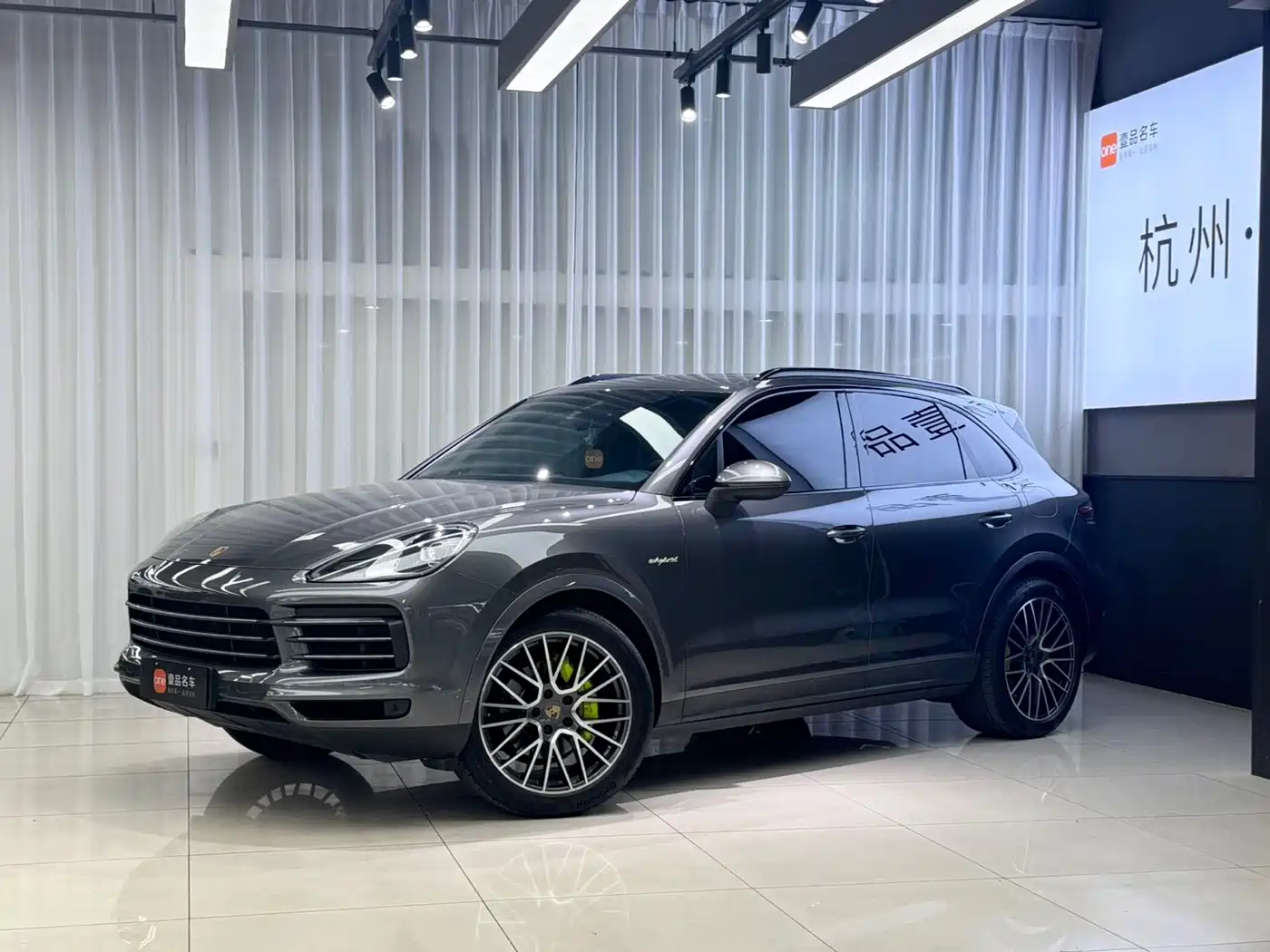 PORSCHE CAYENNE NEW ENERGY