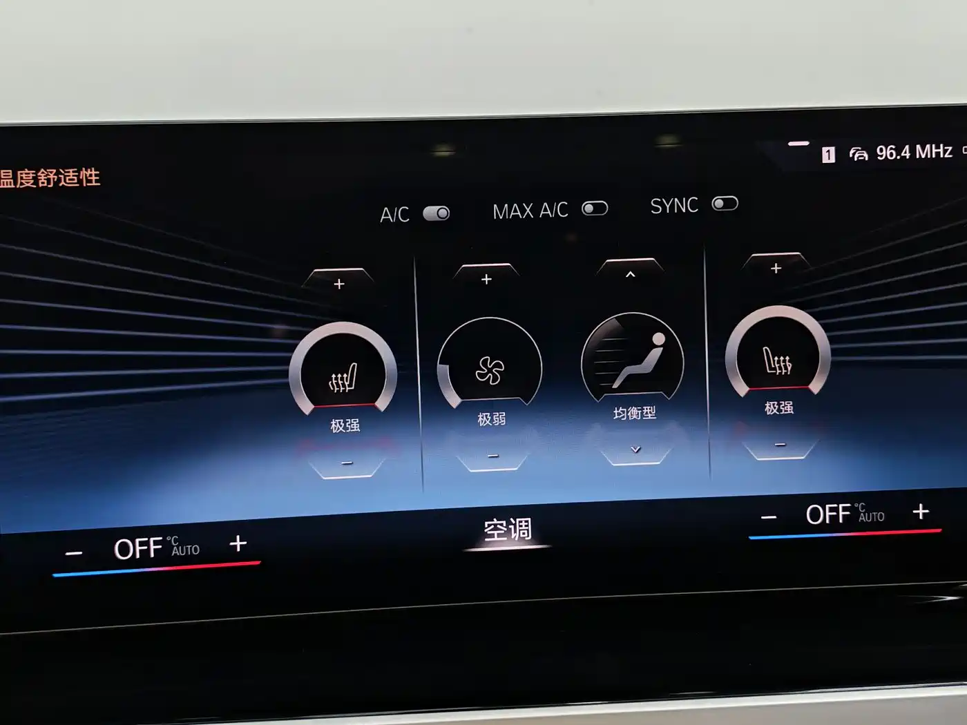 BMW 3 Series 2023 320Li M Sport Package фото 13