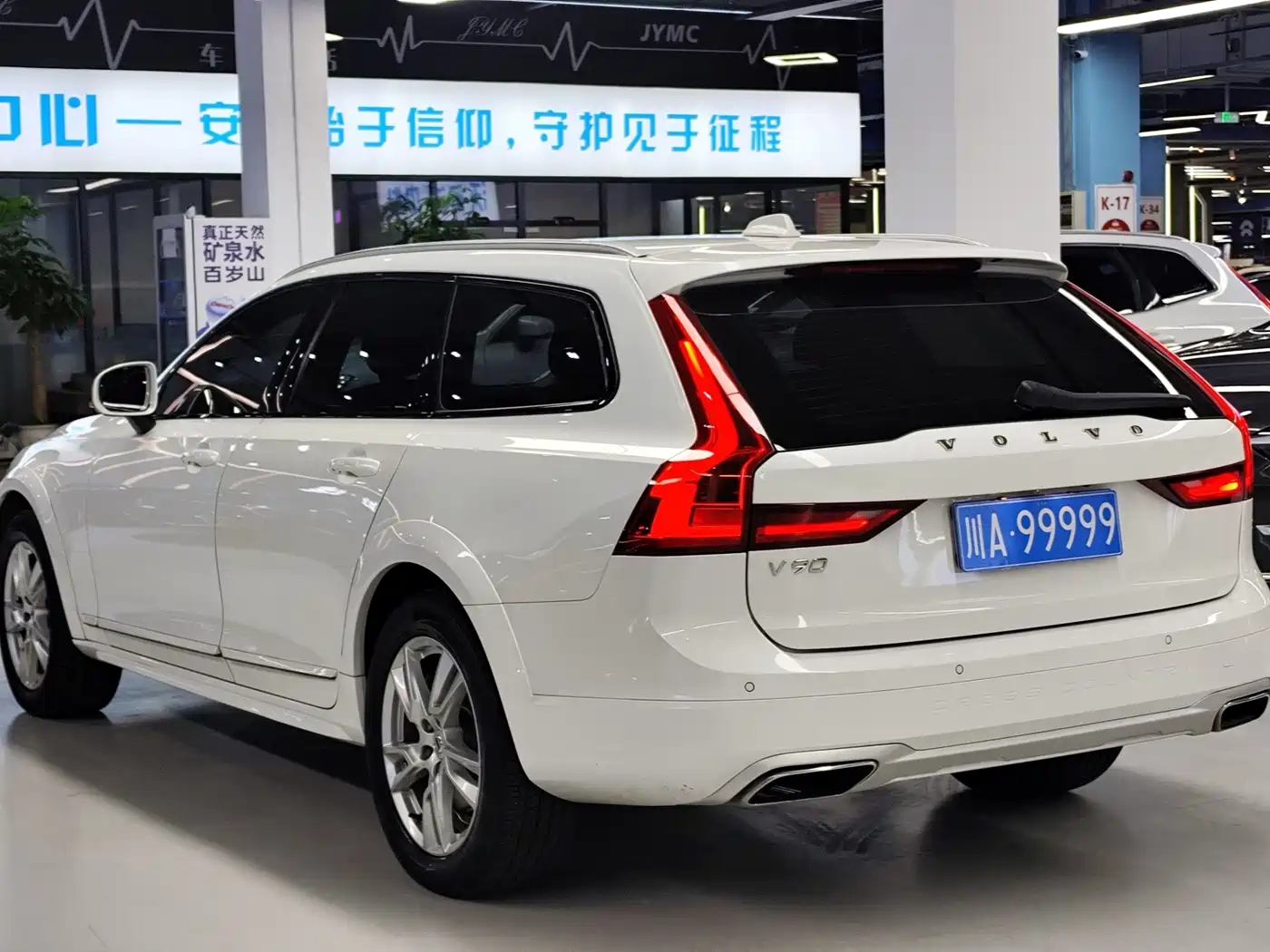 Volvo V90 2019 2019 Cross Country T5 AWD Intelligent Distance China VI