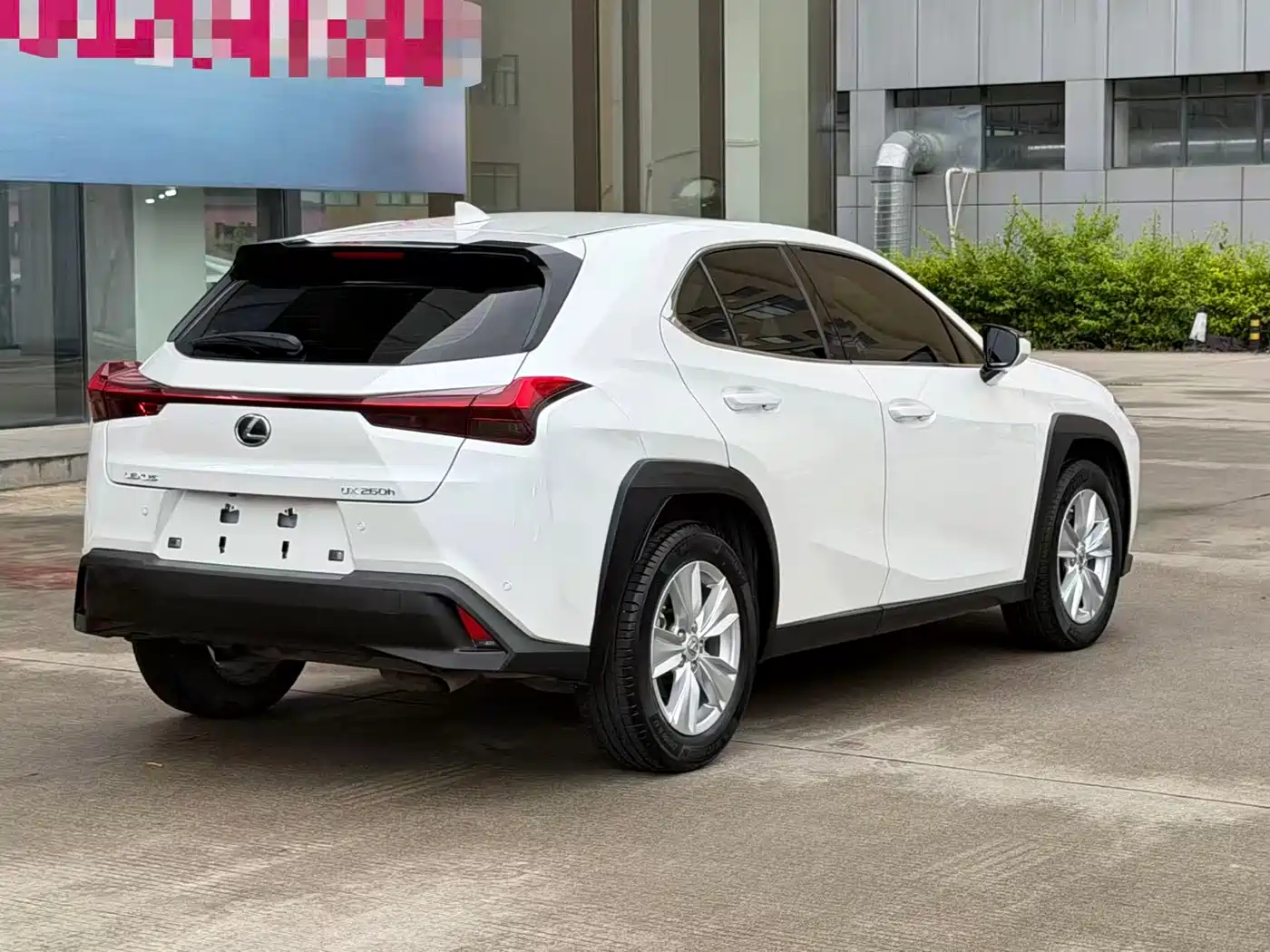 Lexus UX 2021 2020 260h Explore Fun Edition China V