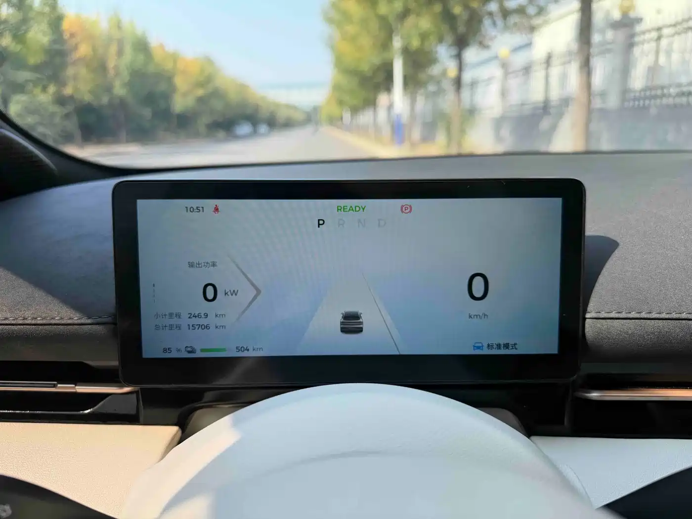 Baojun Yunhai 2024 2024 600km Pure Electric Version