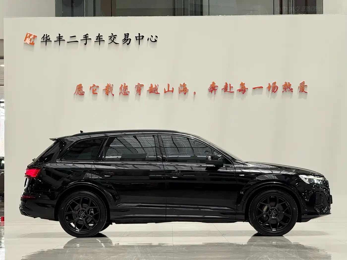 Audi Q7 2025 2025 45 TFSI quattro S line Black Warrior