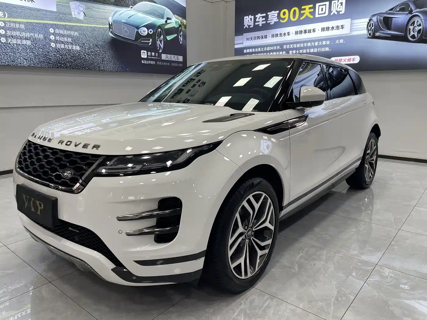 LAND ROVER RANGE ROVER AURORA