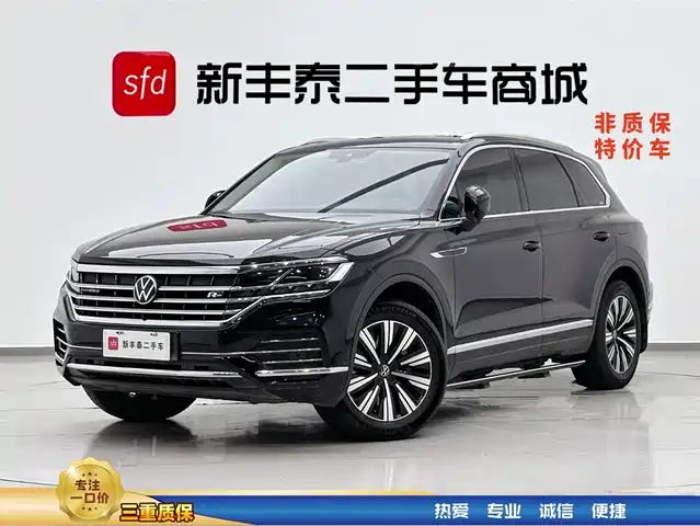  Volkswagen Touareg New Energy 2021 eHybrid