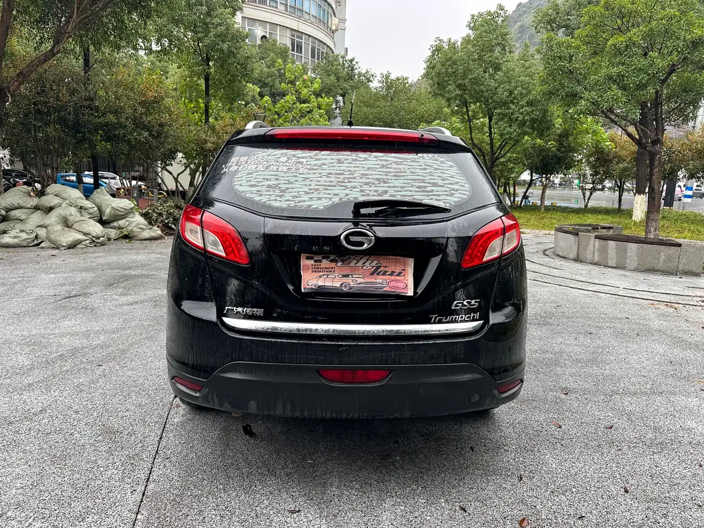 GAC Trumpchi Trumpchi GS5 2012 2.0L Automatic 2WD Premium Edition фото 4