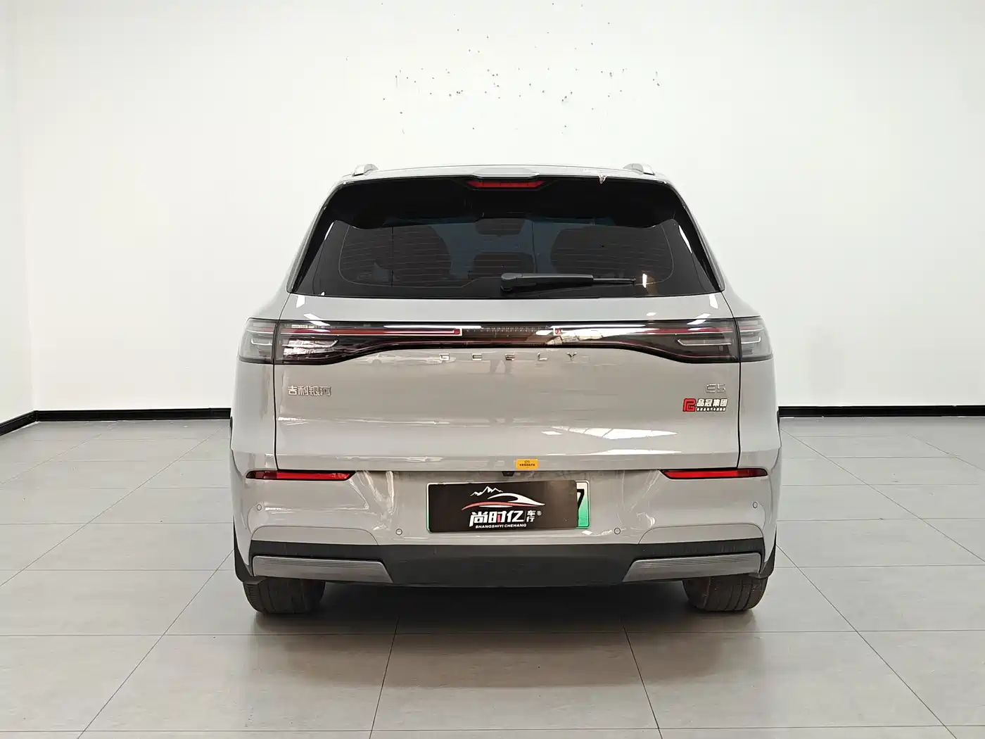 Geely Galaxy Galaxy E5 2024 2024 530km Starship Edition