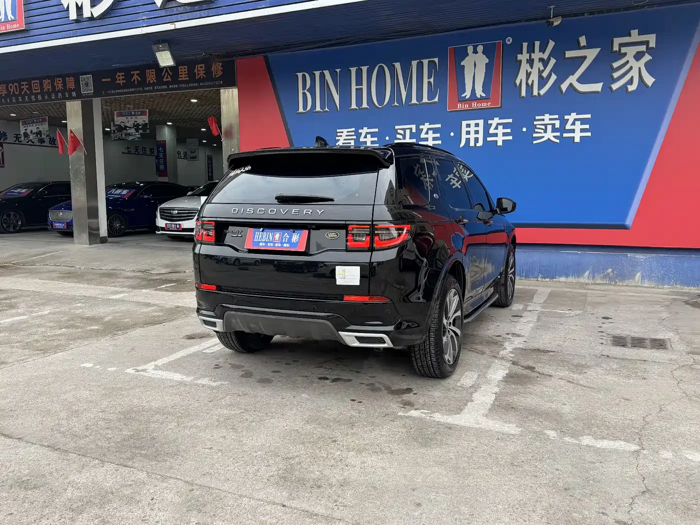 Land Rover Discovery Sport 2020 249PS R-Dynamic Performance фото 32