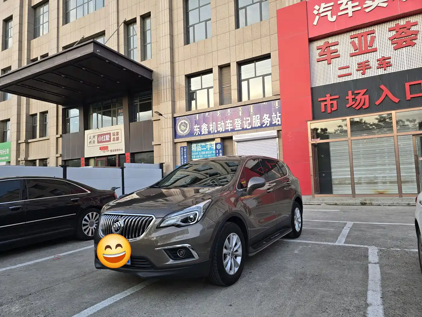 Buick Envision Plus 2017 28T AWD Elite