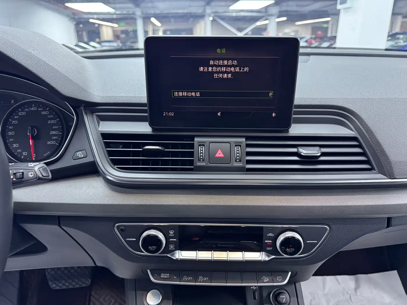 Audi Q5L 2020 40 TFSI Prestige Progressive фото 7