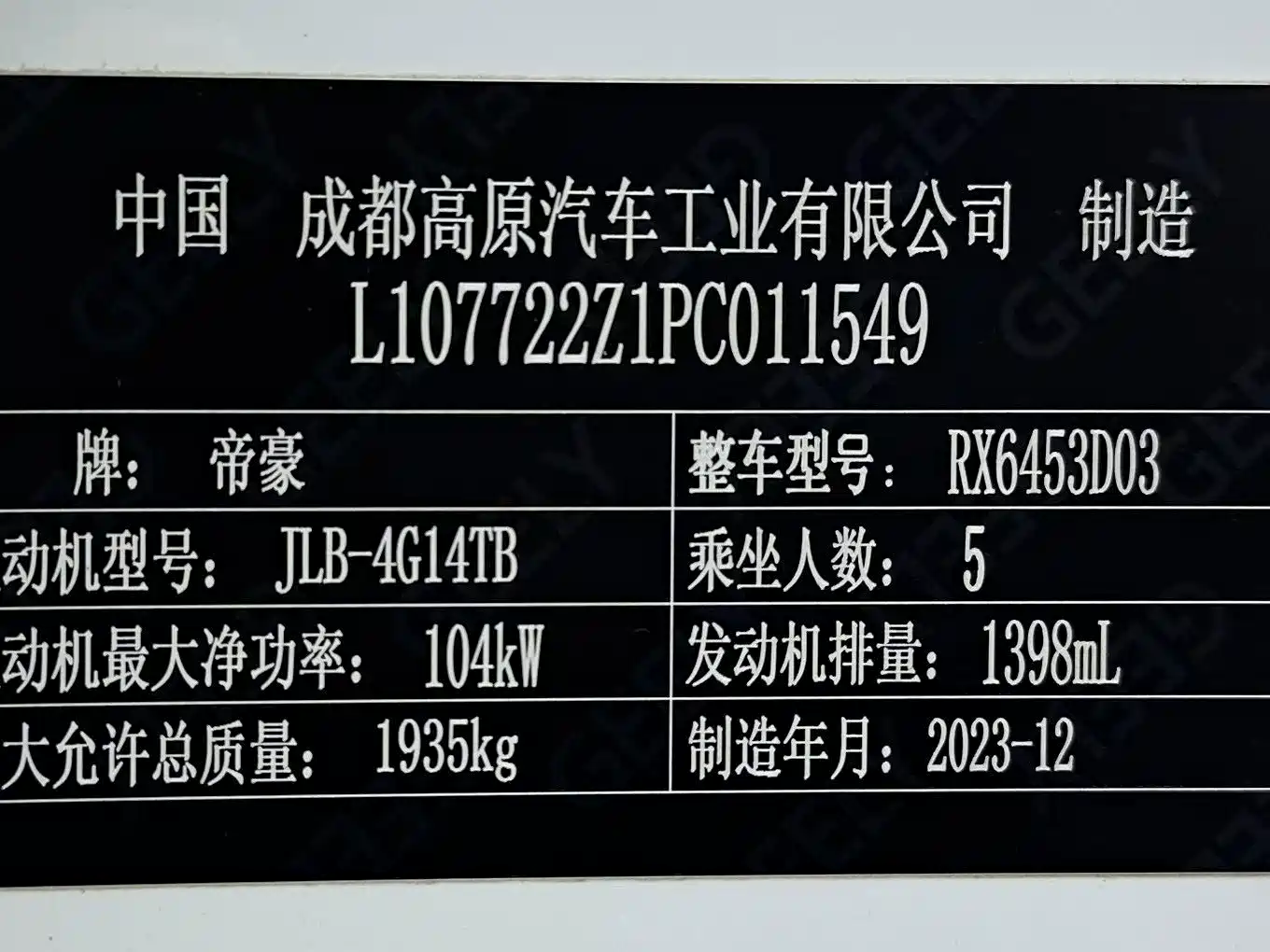 Geely Emgrand X6 2024 2021 Model PRO 1.4T Automatic Premium