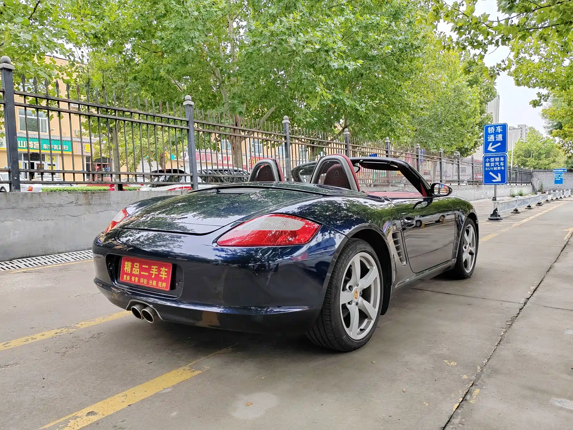 Photo 4 - Porsche Boxster