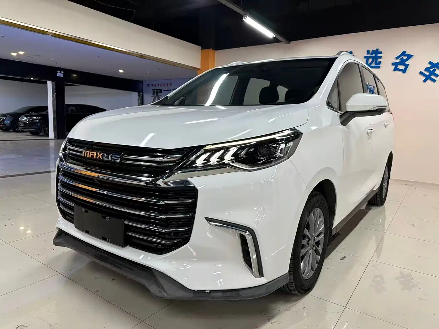 SAIC MAXUS CHASE G50