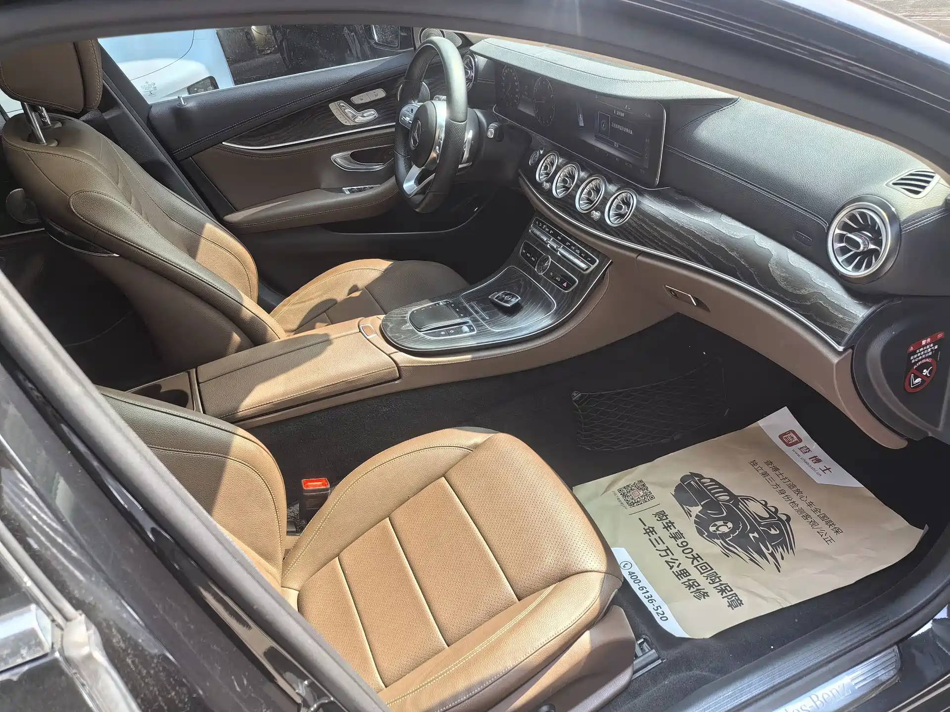 Фото 4 - Mercedes-Benz E-Class
