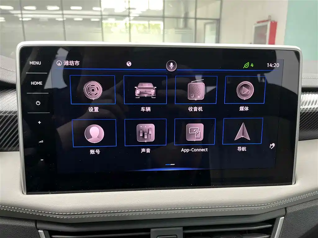 VOLKSWAGEN TANYUE GTE PLUG IN HYBRID