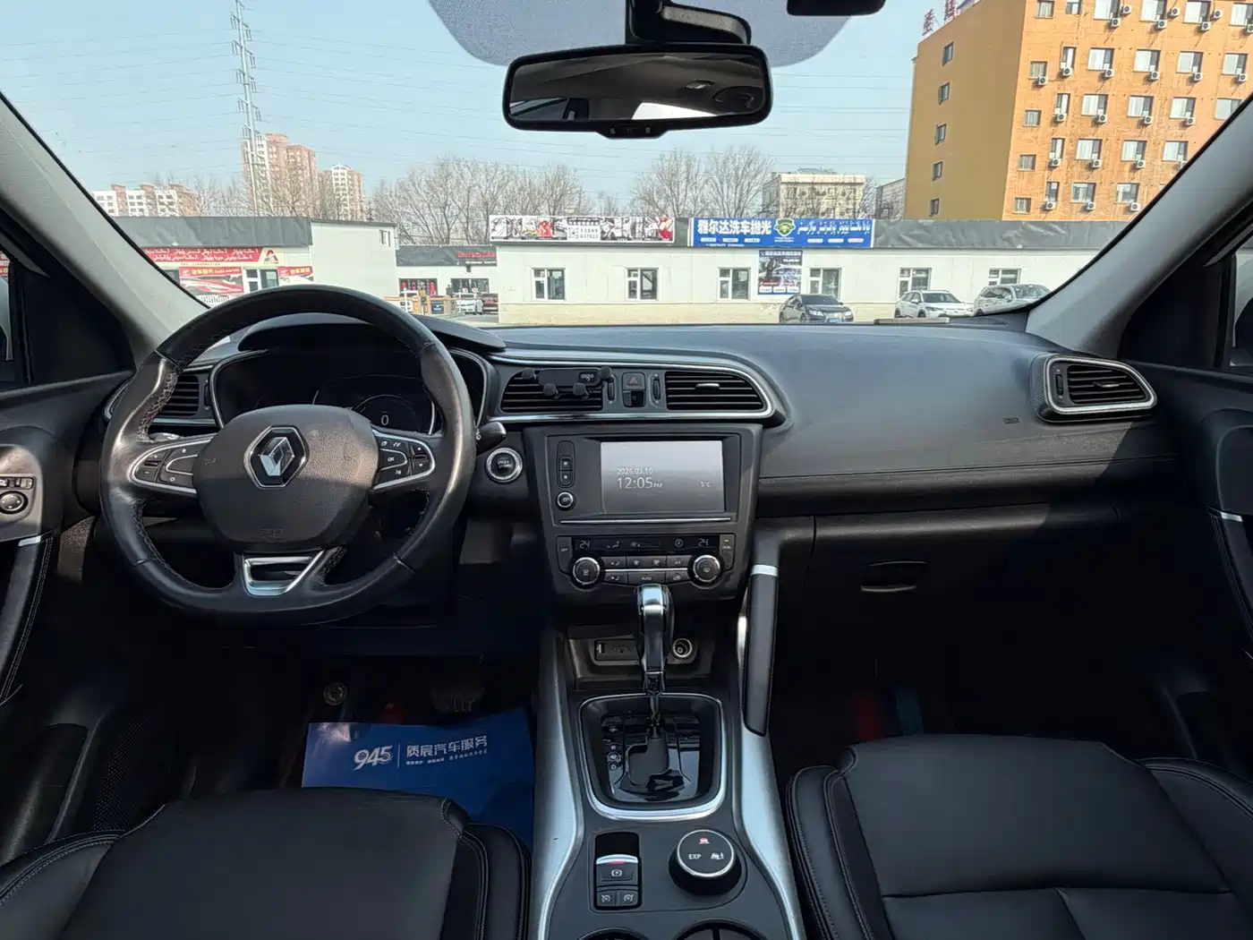 Renault Kadjar 2017 2017 2.0L 2WD Luxury Edition