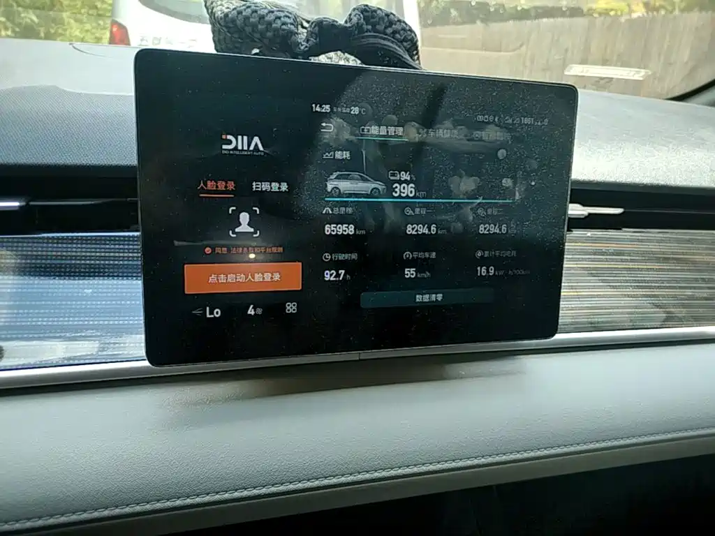 BYD D1 2023 2022 Comfort Edition