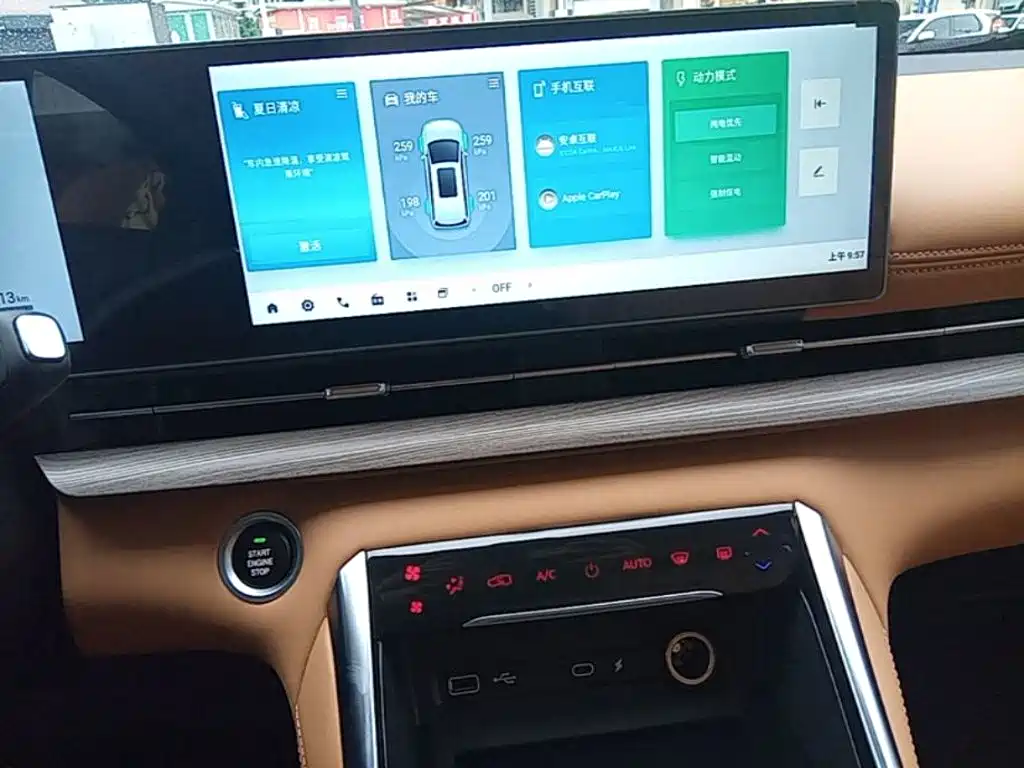 SAIC Maxus Maxus G50 PHEV 2025 2025 Pilot Edition