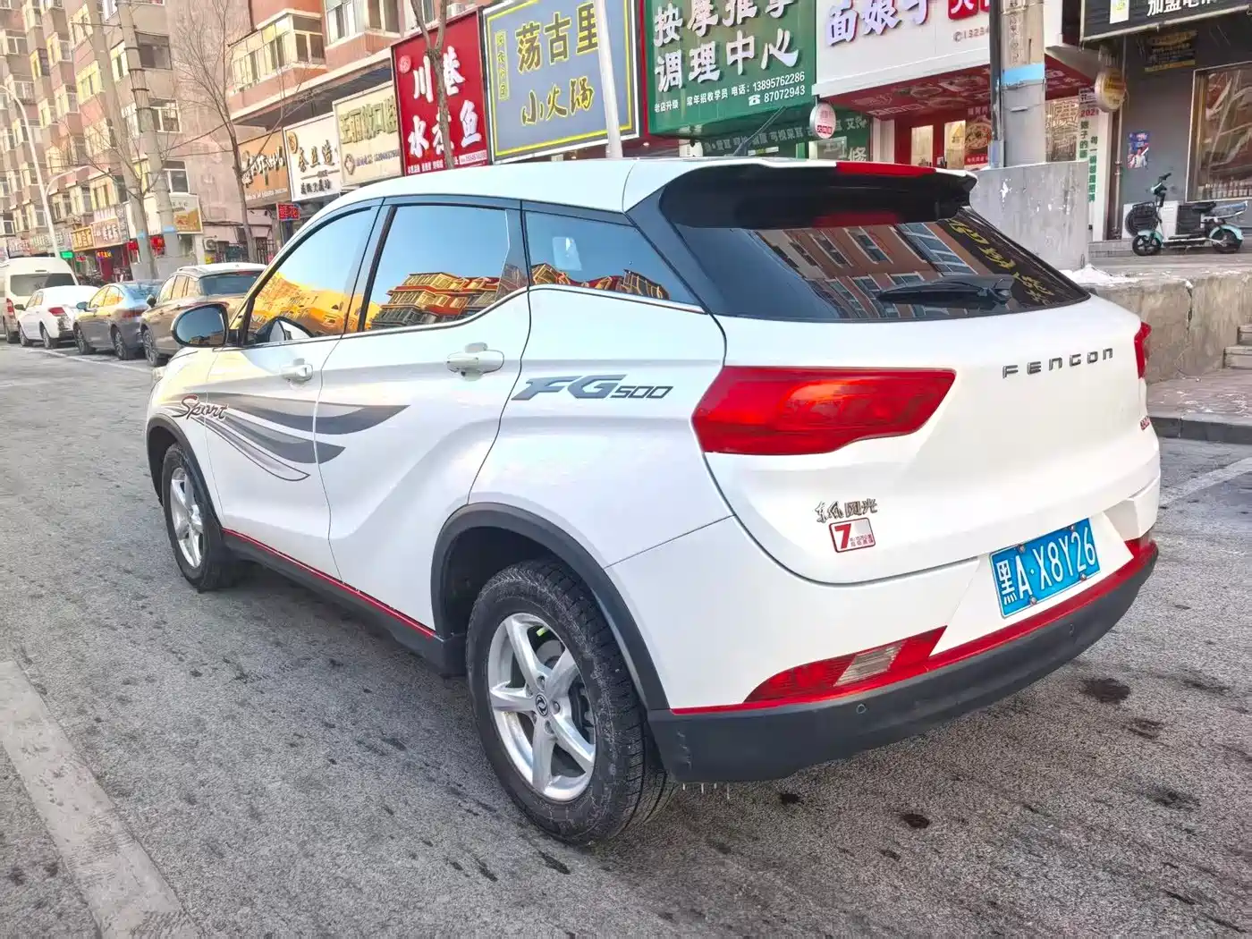 DONGFENG SCENERY 500