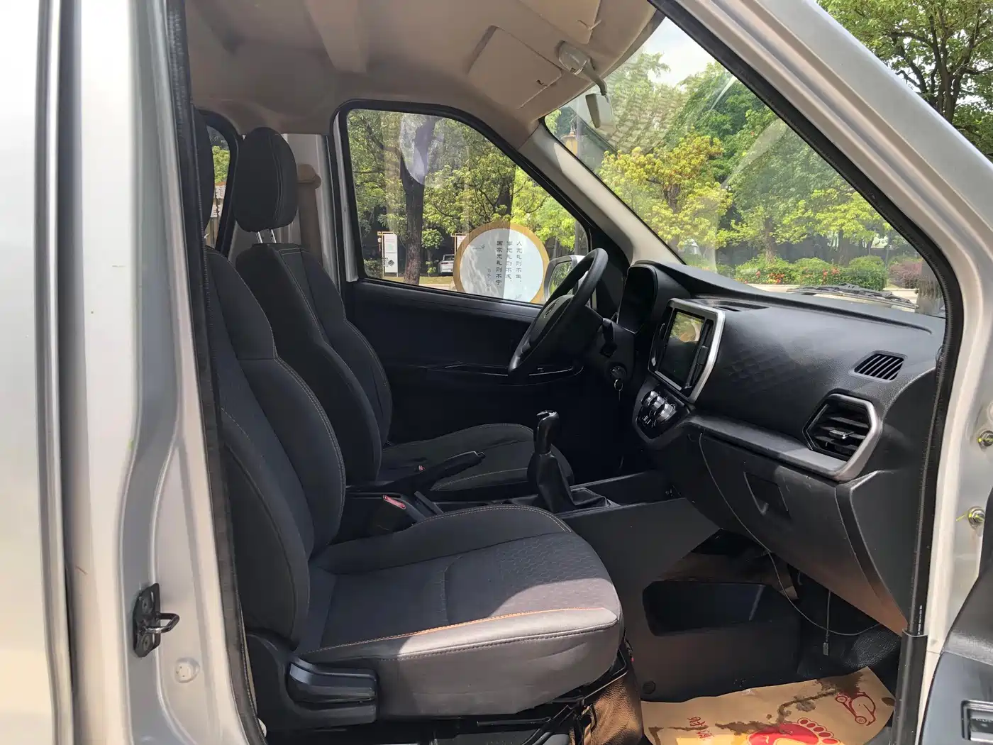 Changan Kaicheng Changan Ruixing M80 2024 2021 1.6L Comfort 4-seater with Single AC (China VI) Flat Roof with Rear Liftgate DAM16KR