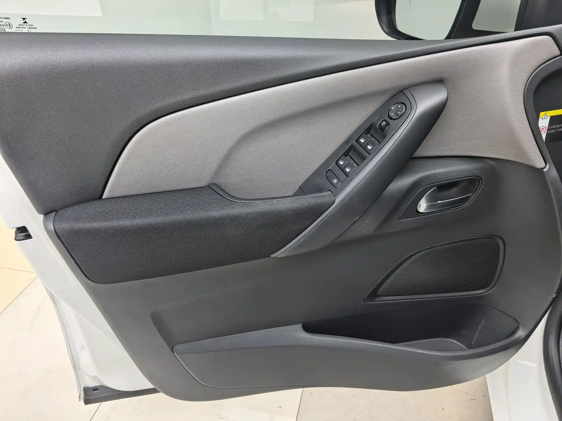صورة 11 - Citroën C4 Picasso