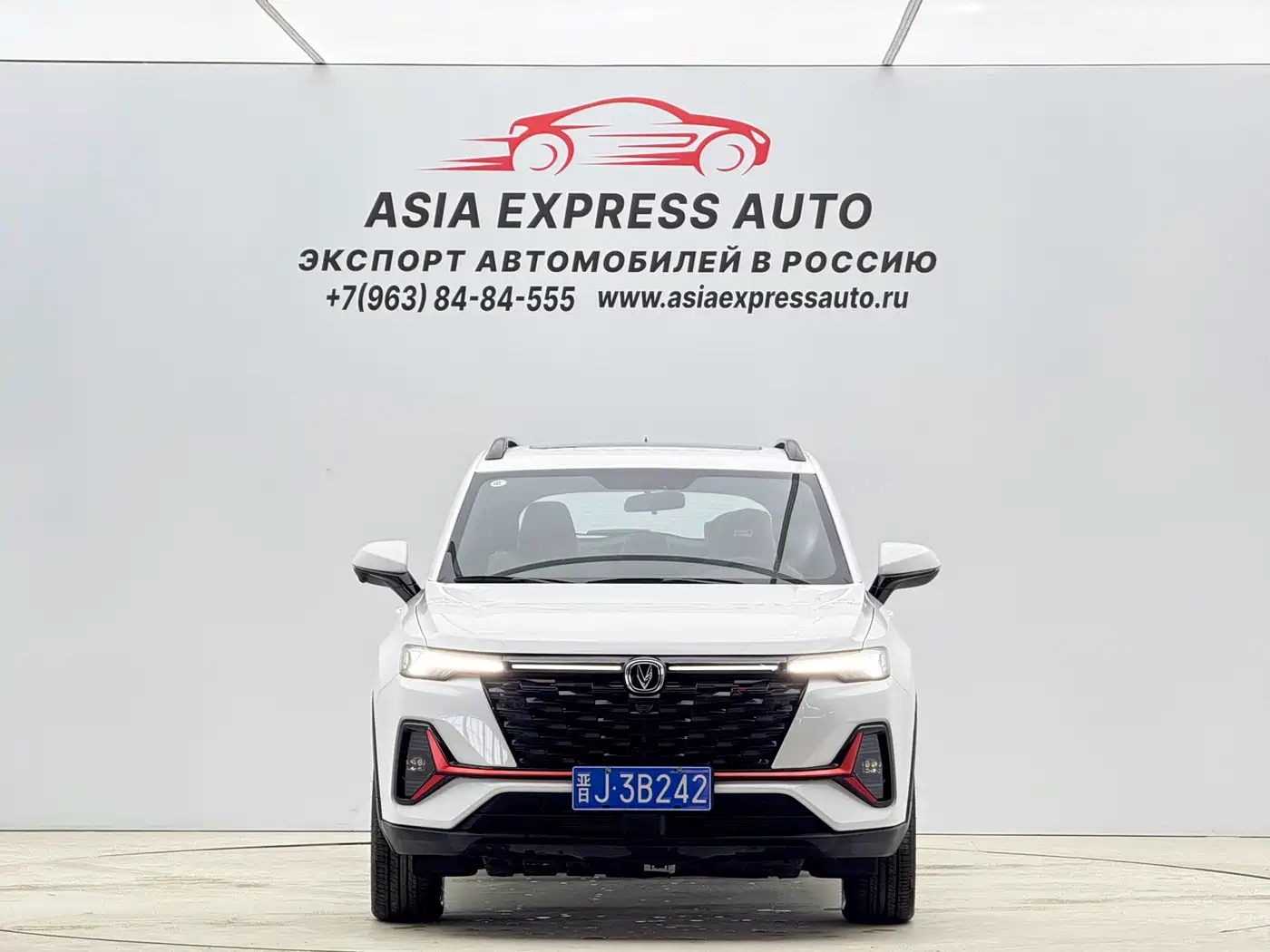 Changan CS35 PLUS 2024 2023 Enjoyment Edition 1.4T DCT Luxury