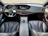 Фото 12 - Mercedes-Benz S-Class