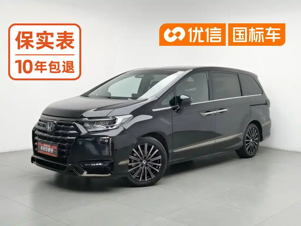 2024 Honda Elysion