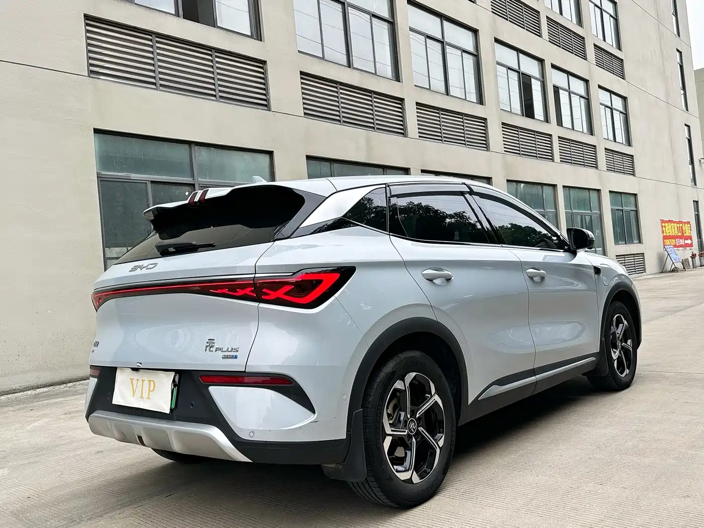 BYD Yuan PLUS 2025 2025 Model Intelligent Driving Edition 510KM Leading Version
