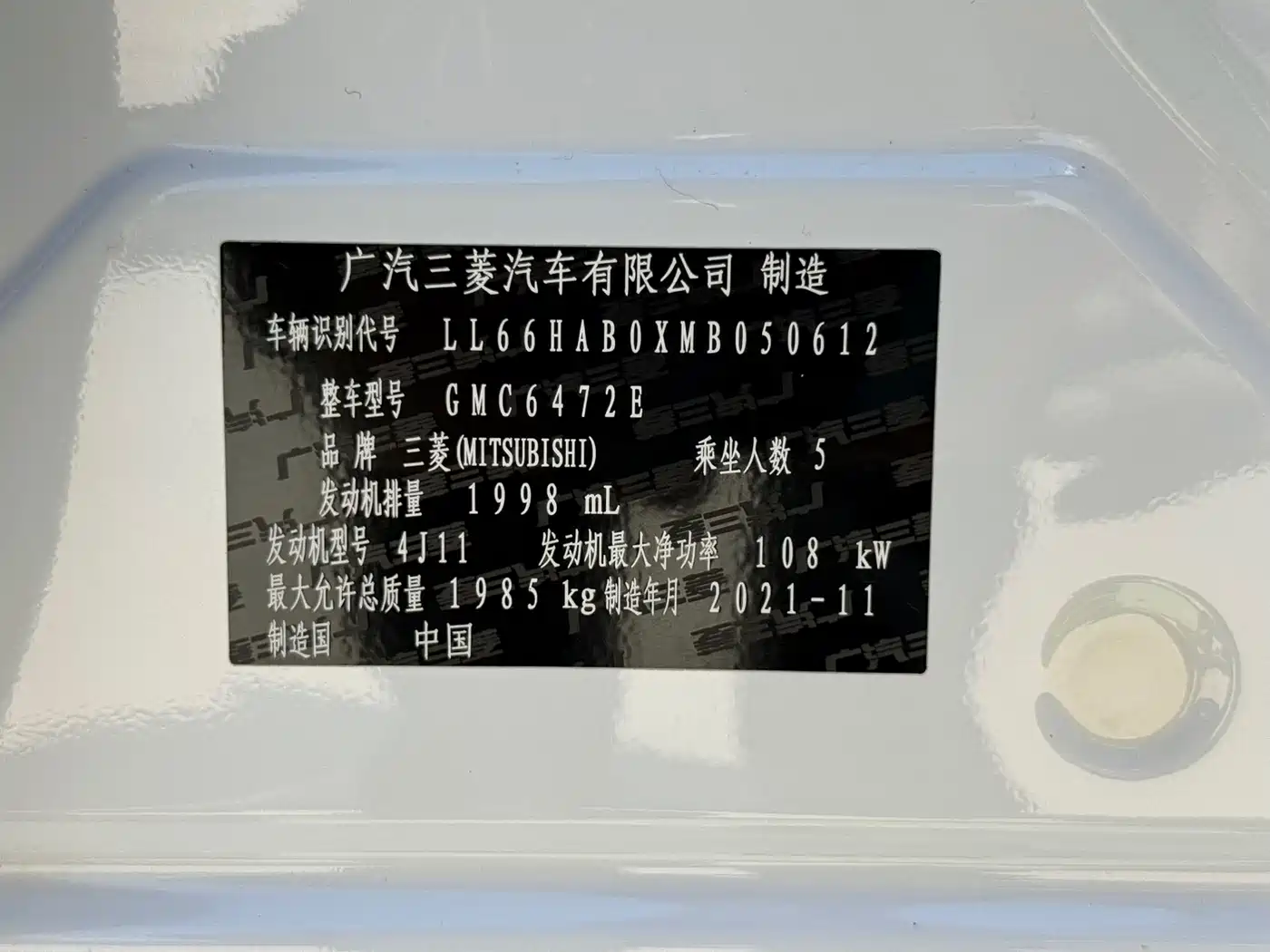 Mitsubishi Outlander 2021 Facelift 2.0L 2WD Premium Edition 5-Seater фото 22