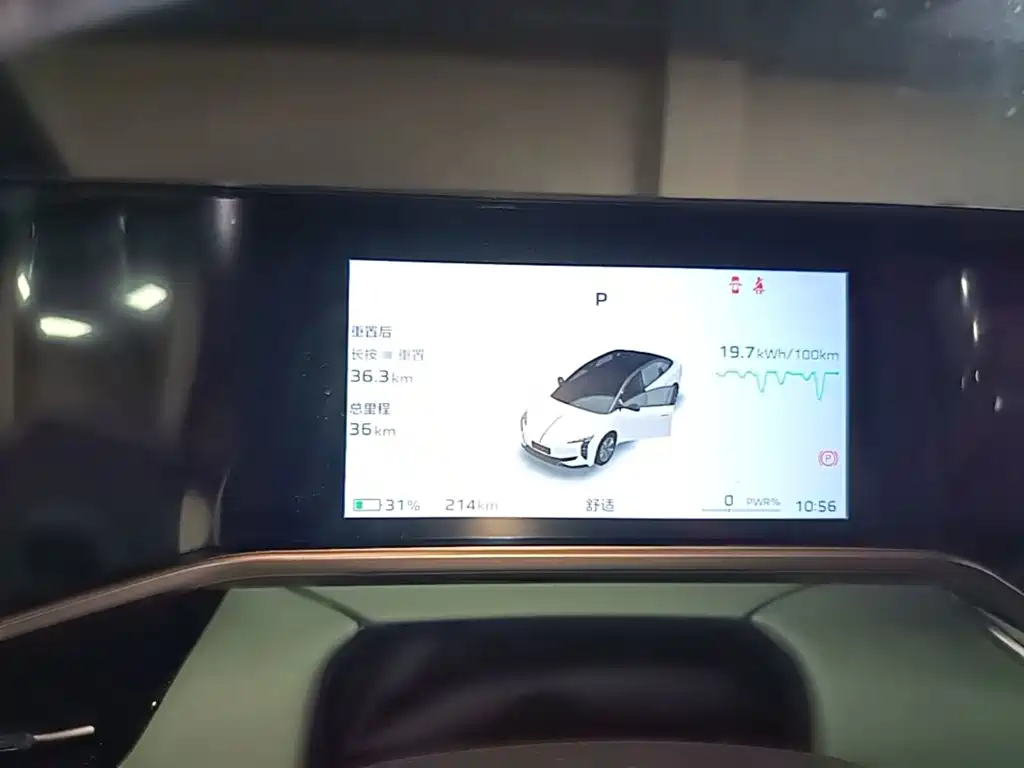 Hongqi EH7 2026 2025 690 Smart Selection Edition
