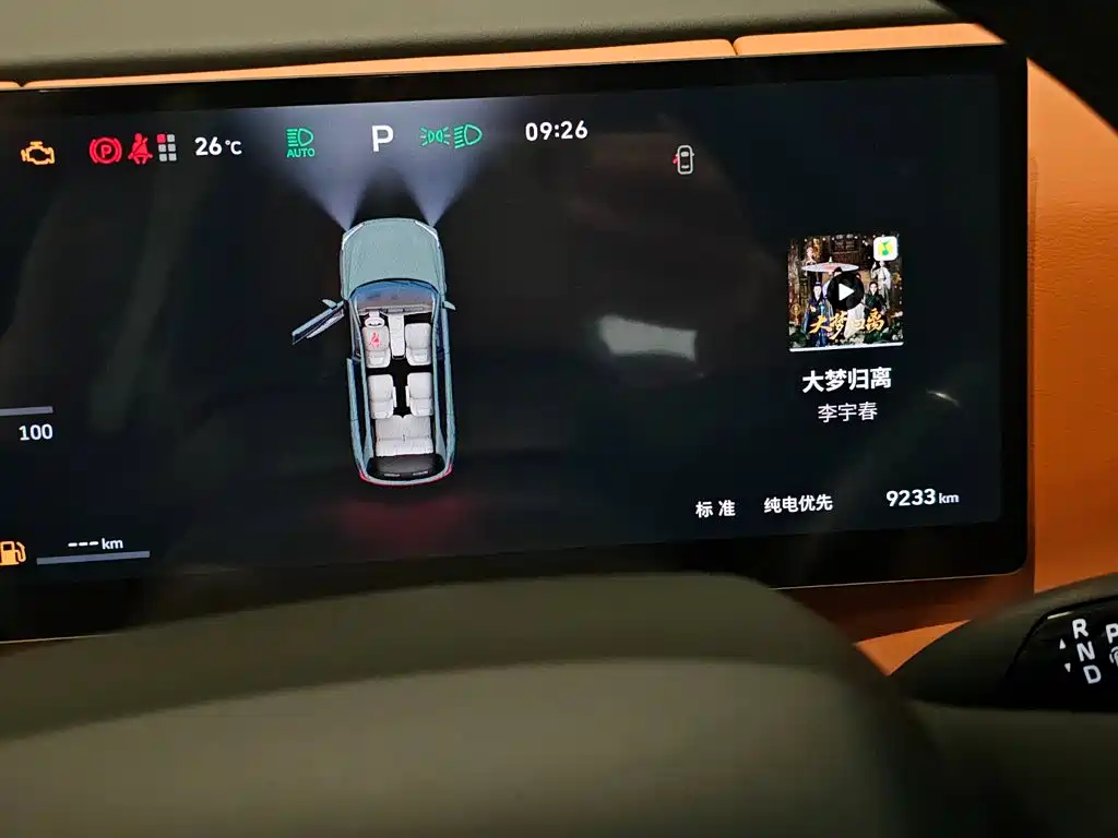 WEY Lanshan 2024 2025 AWD Max