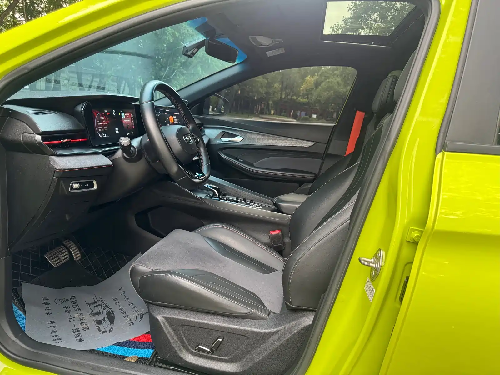 Фото 4 - Geely Binrui