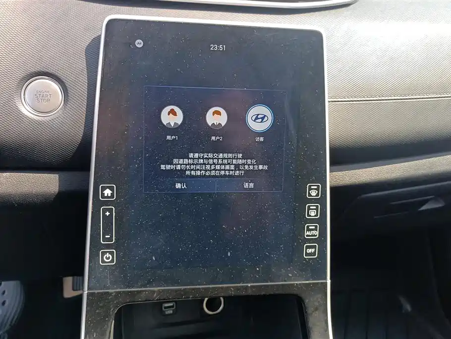 Hyundai Beijing Hyundai ix25 2020 1.5L CVT GLS Smart фото 13