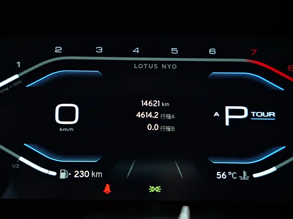 Lotus EMIRA 2025 2021 2.0T DCT First Edition