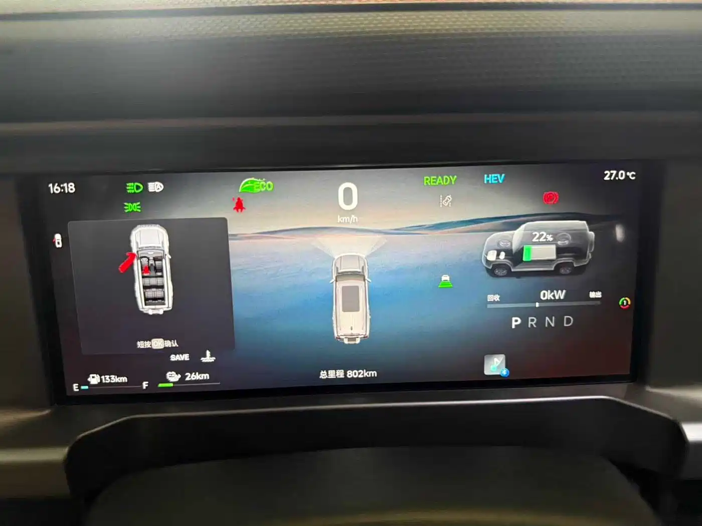 Jetour Shanhai T2 2025 2025 Model 120km Discovery Extended 7-Seater