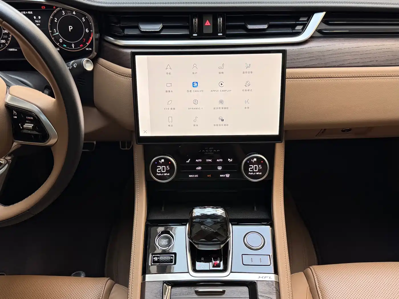 Jaguar XFL 2026 2025 2.0T P250 FWD Luxury Edition