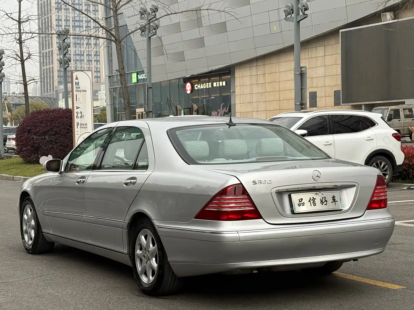 Mercedes-Benz S-Class 2004 S 350 фото 7
