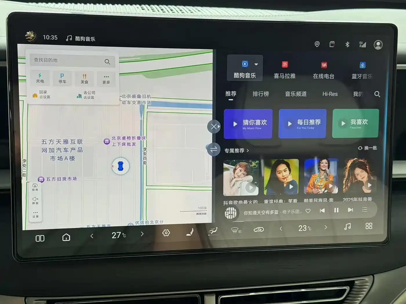 Denza D9 2024 DM-i 980 AWD Prestige фото 11