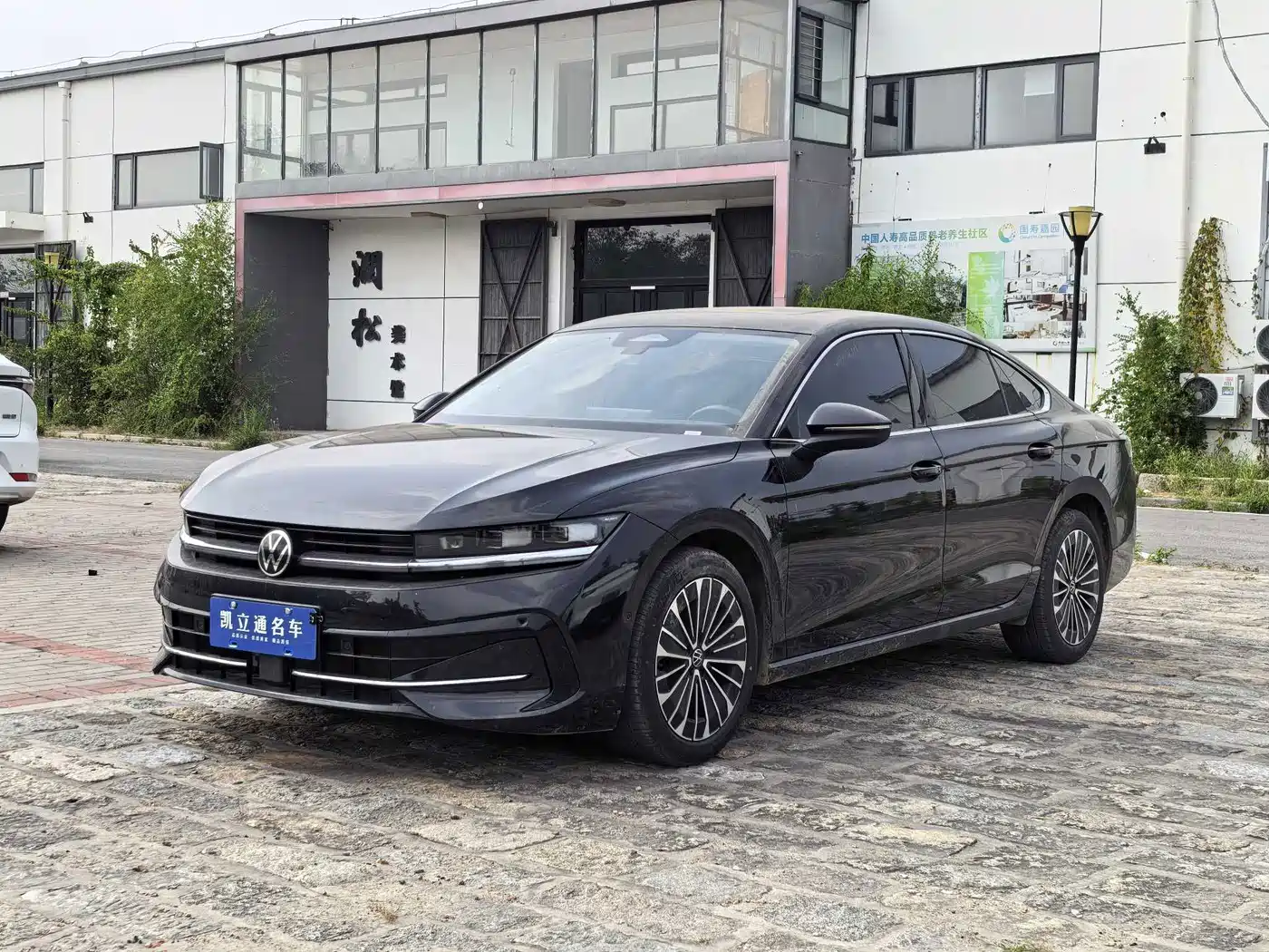 صورة 1 - Volkswagen Magotan