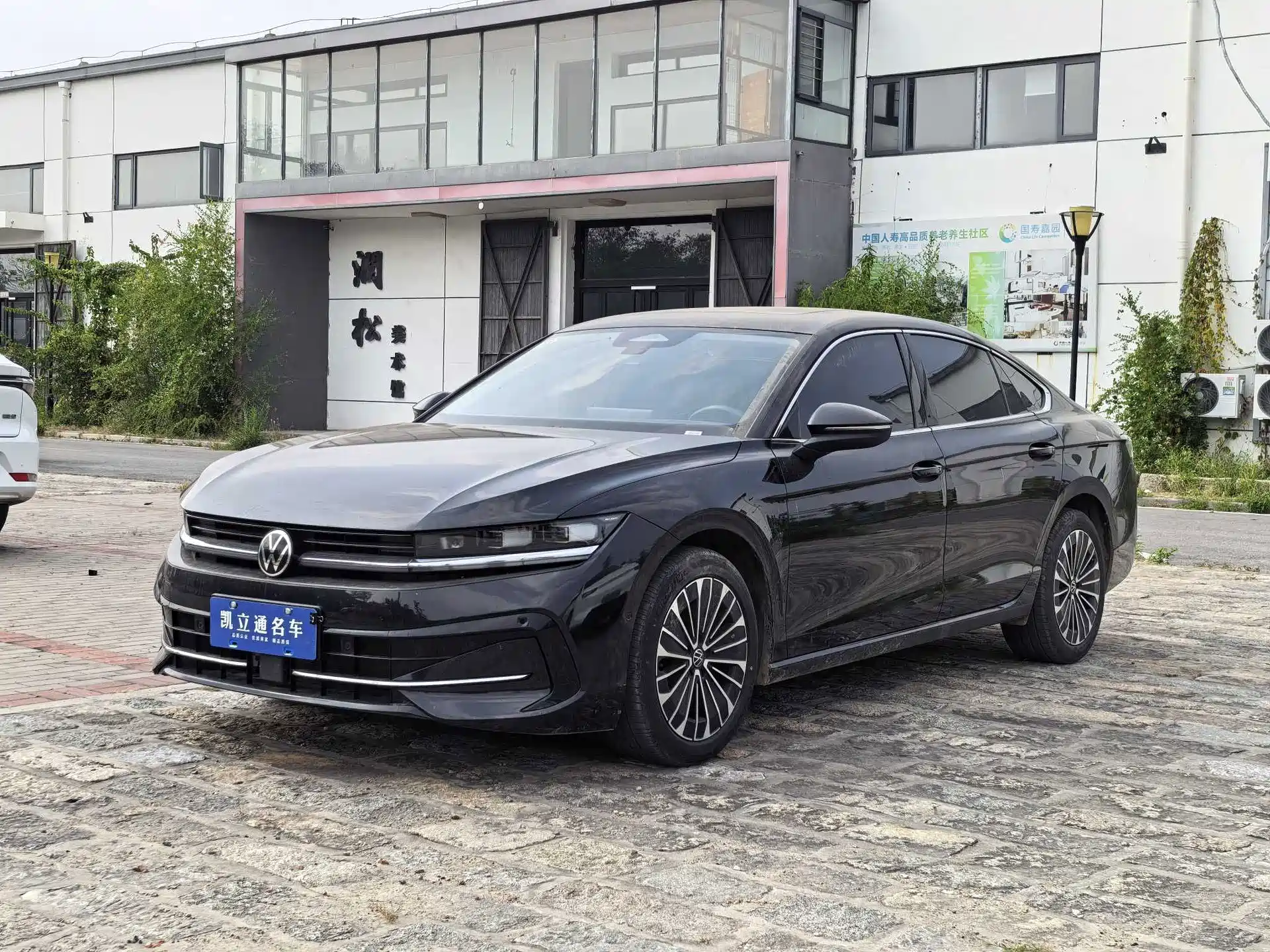 Photo 1 - Volkswagen Magotan