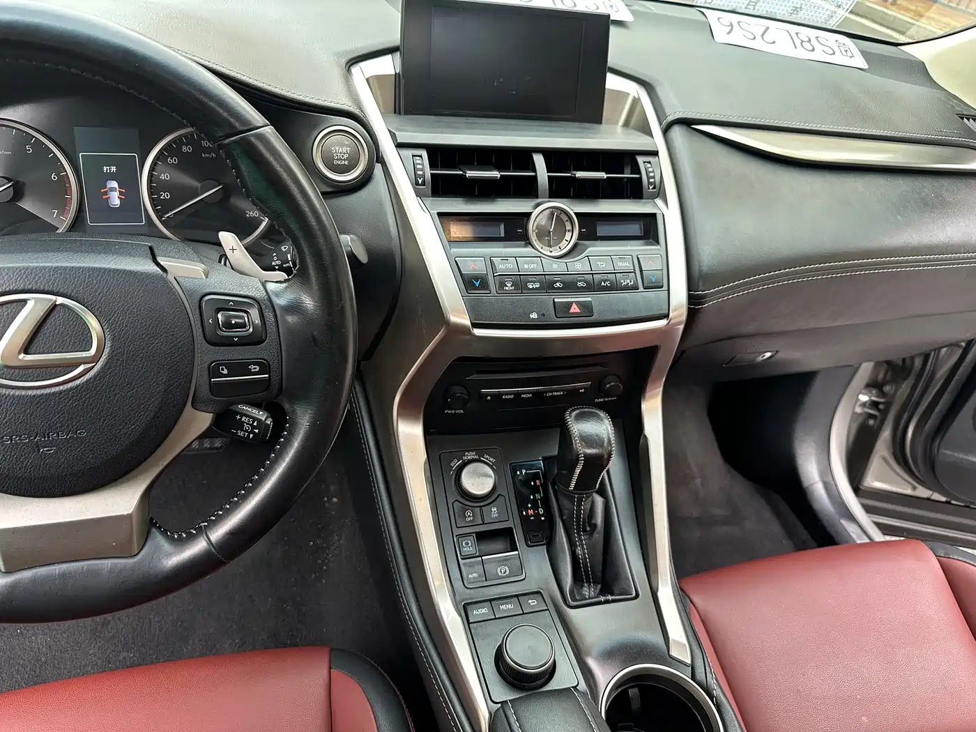 Фото 16 - Lexus NX
