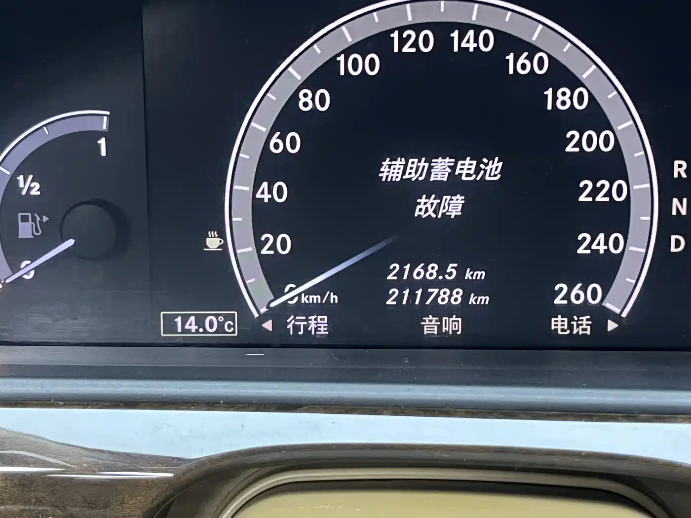 Mercedes-Benz S-Class 2010 S 300 L Business фото 19