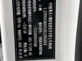 Photo 28 - XPeng G7