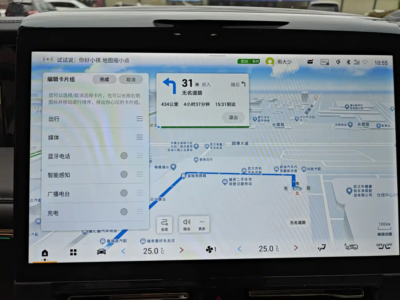 GAC Trumpchi Trumpchi E9 2023 E9 MAX фото 12